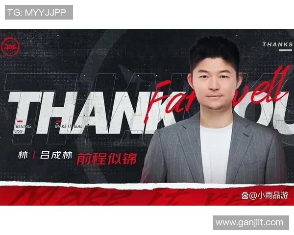 JDG在冠军杯中的比赛经验展现出色引领团队走向胜利之路